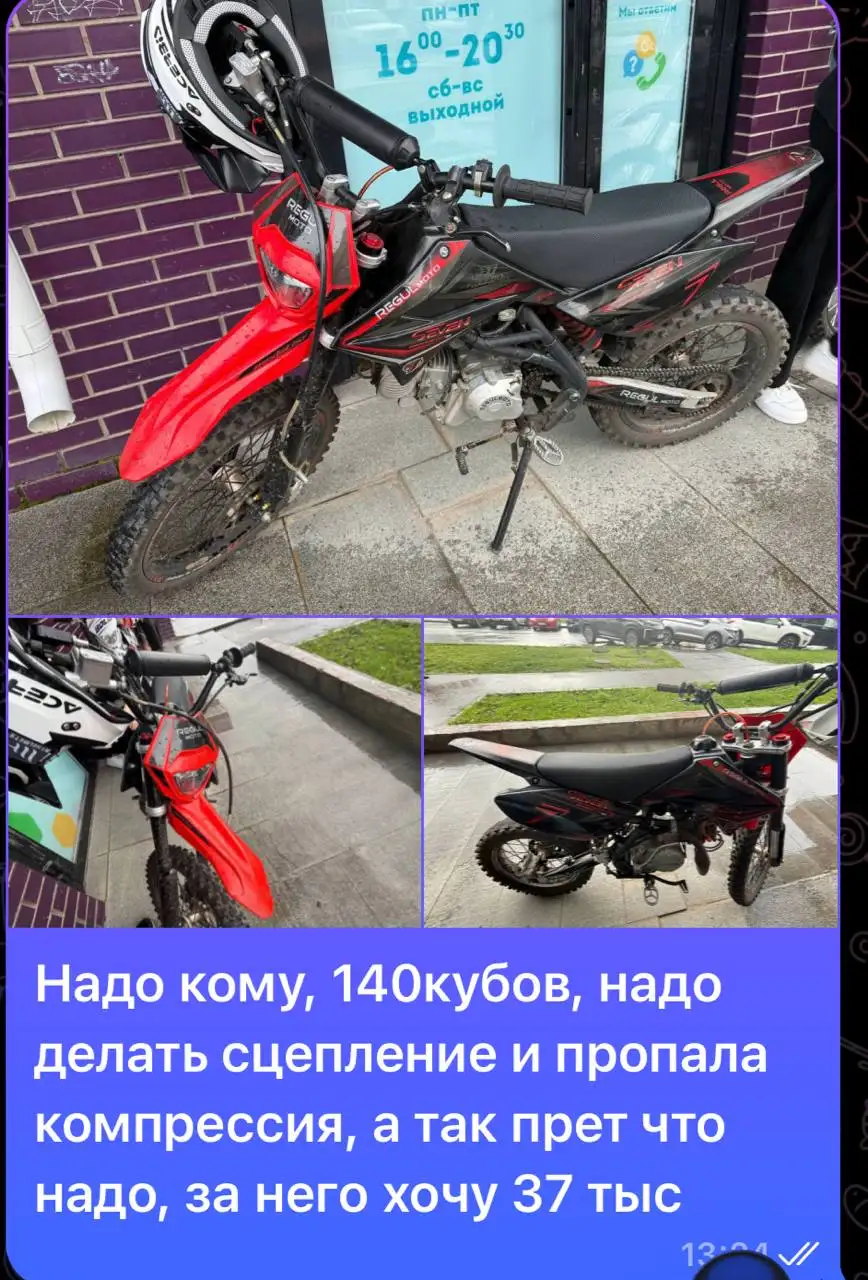 Продам запчасть или авто / товар по цене 25 - Барахолка в Ижевск