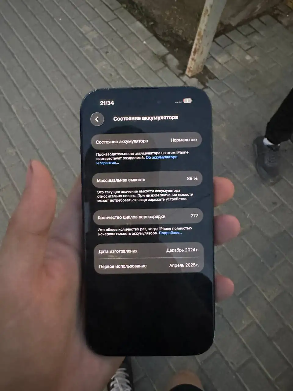 Обмен iPhone 15 на авто - Авто в Ижевск