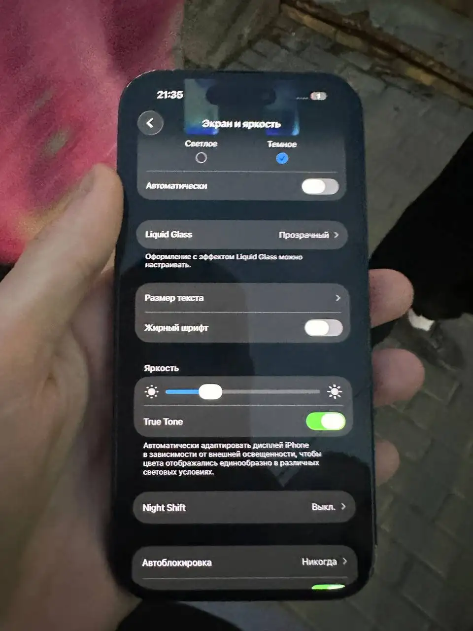 Обмен iPhone 15 на авто - Авто в Ижевск
