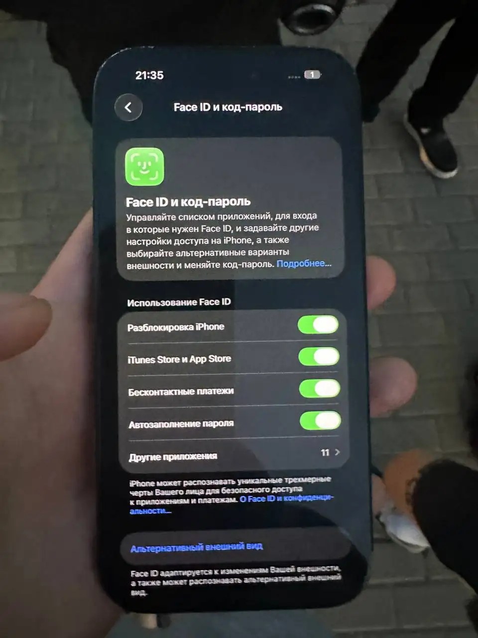 Обмен iPhone 15 на авто - Авто в Ижевск