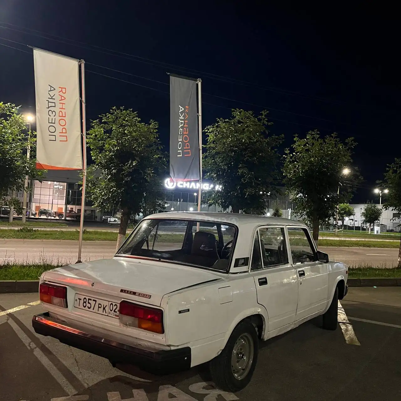 Продам ВАЗ 2107 - Легковые автомобили (Авто) в Ижевск