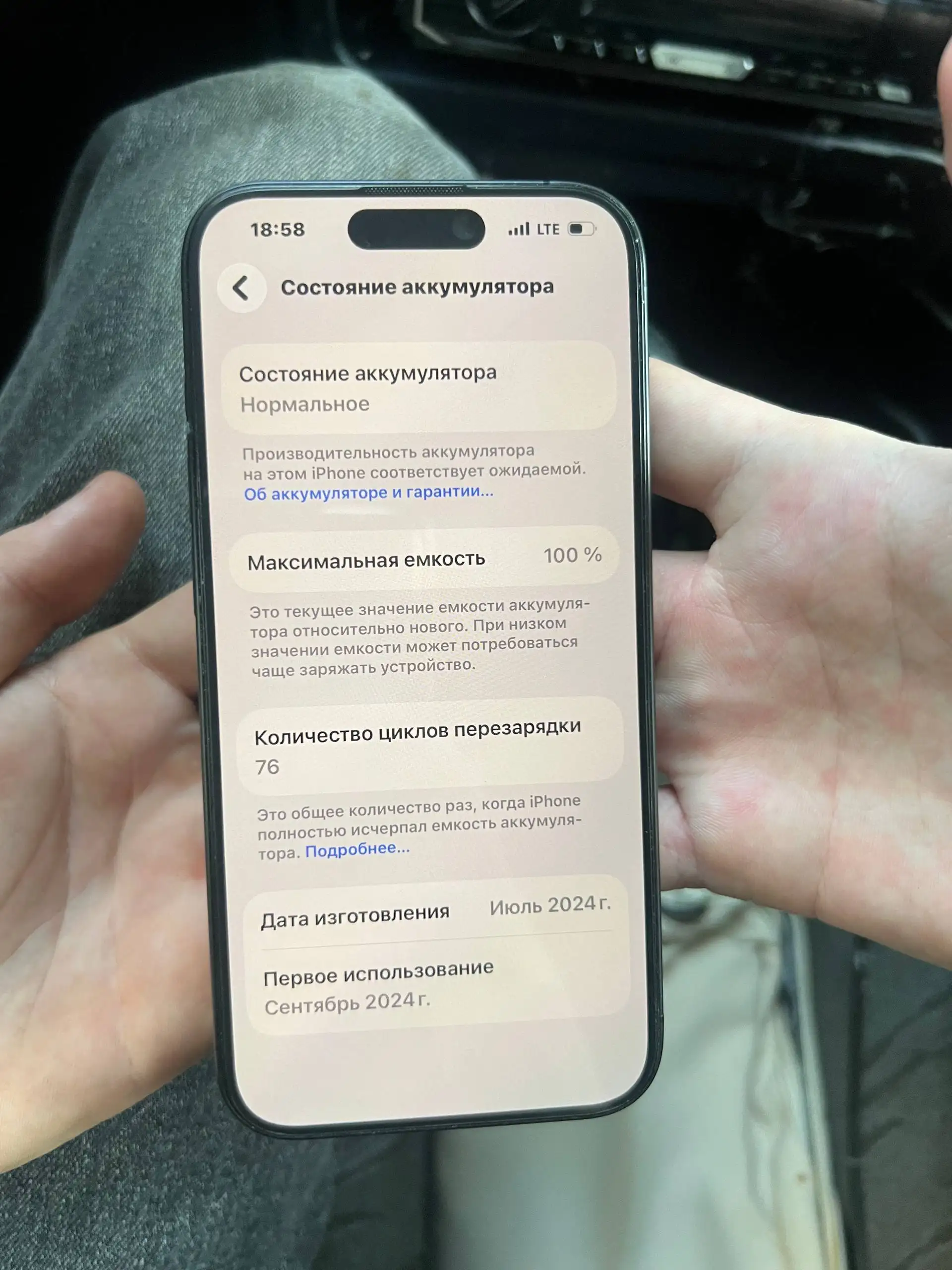 Обмен на авто - Авто в Неизвестно