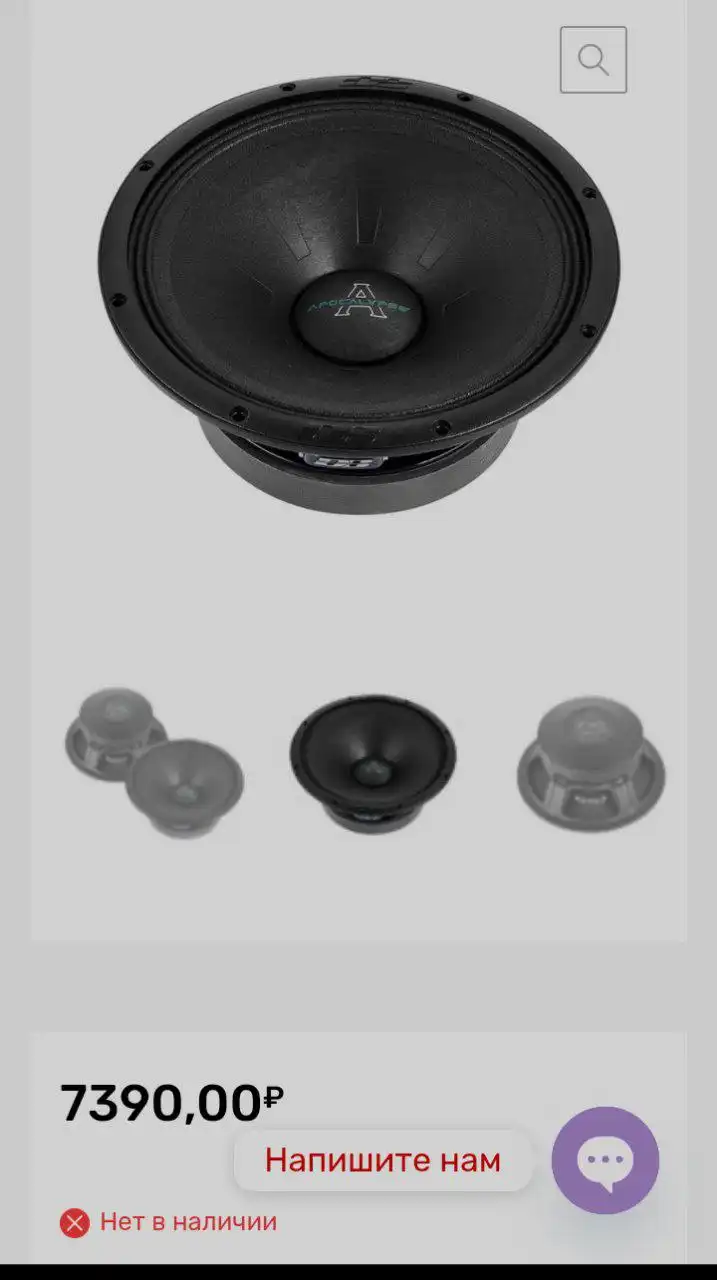 Продам почти новые