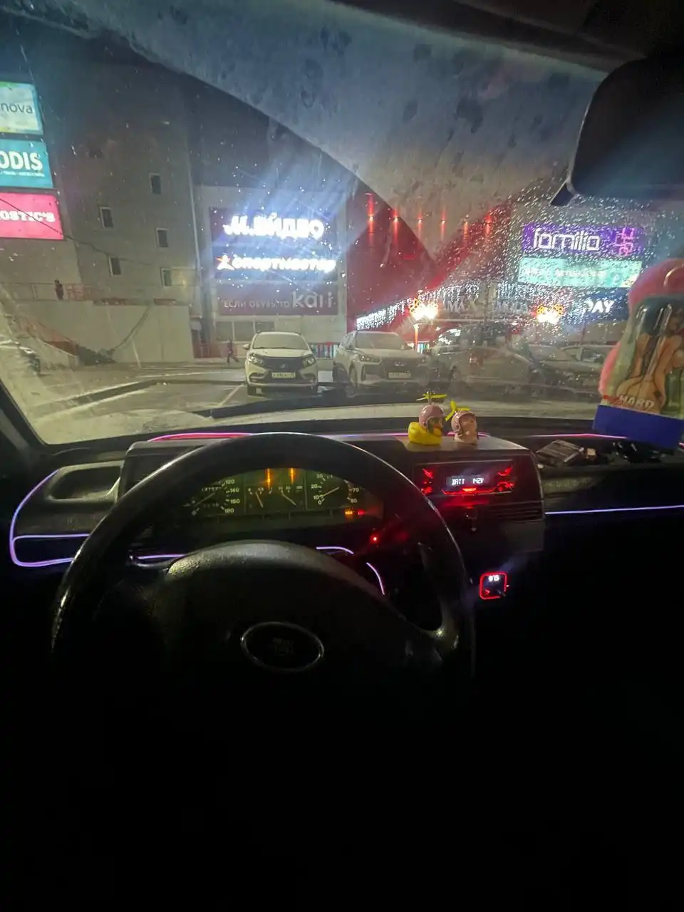 Обмен автомобиля