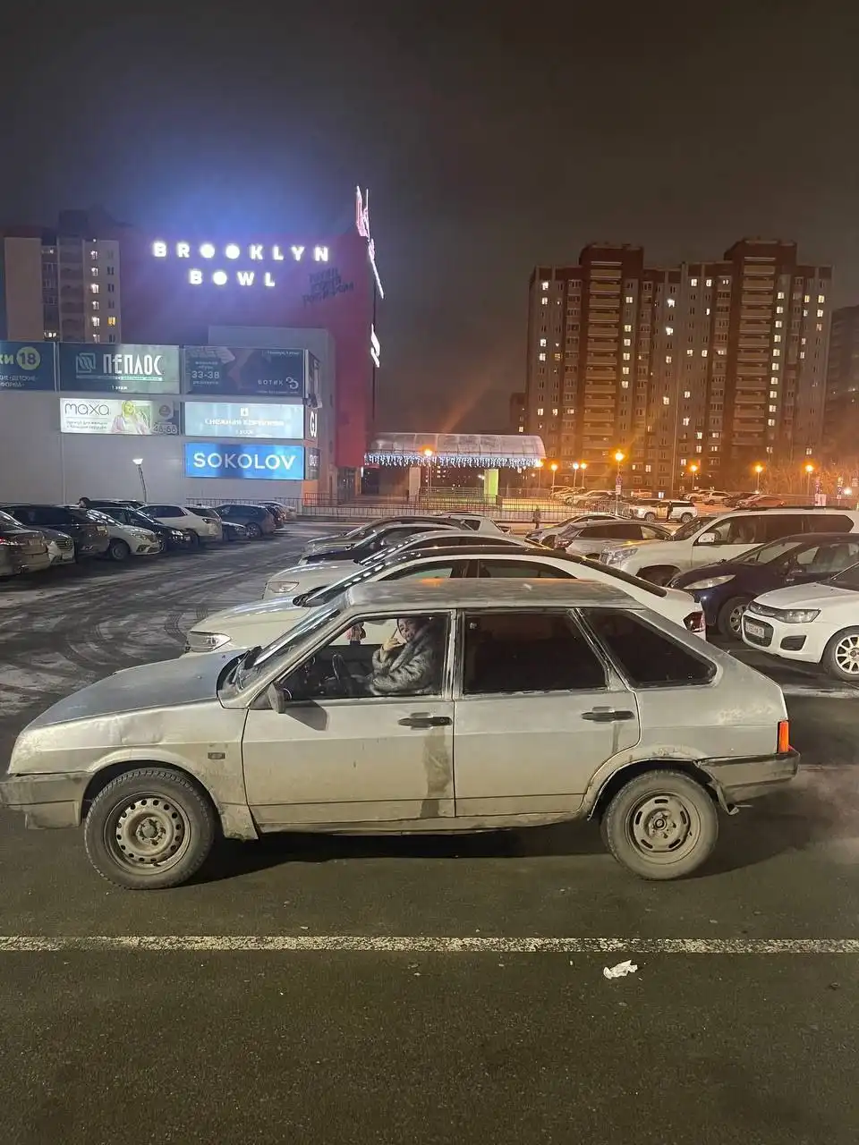 Обмен автомобиля