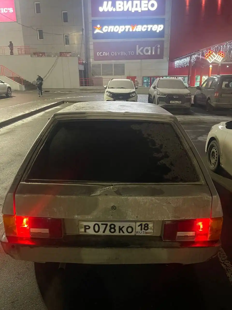 Обмен автомобиля