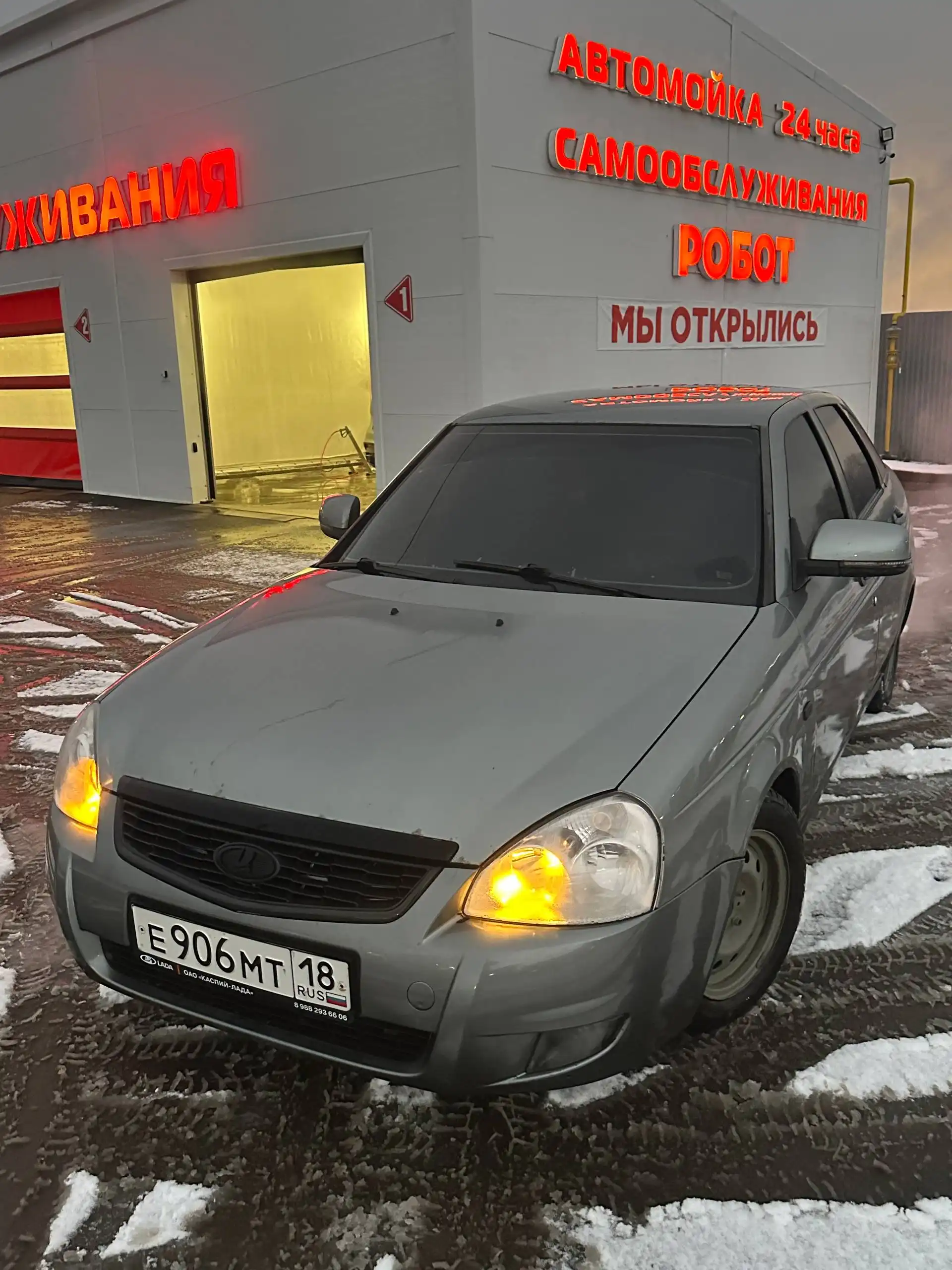 Продажа автомобиля