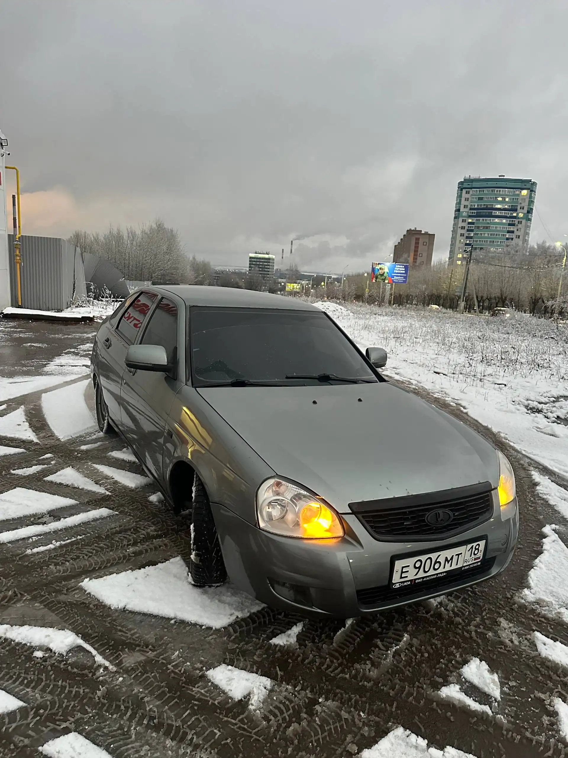 Авторынок Удмуртия