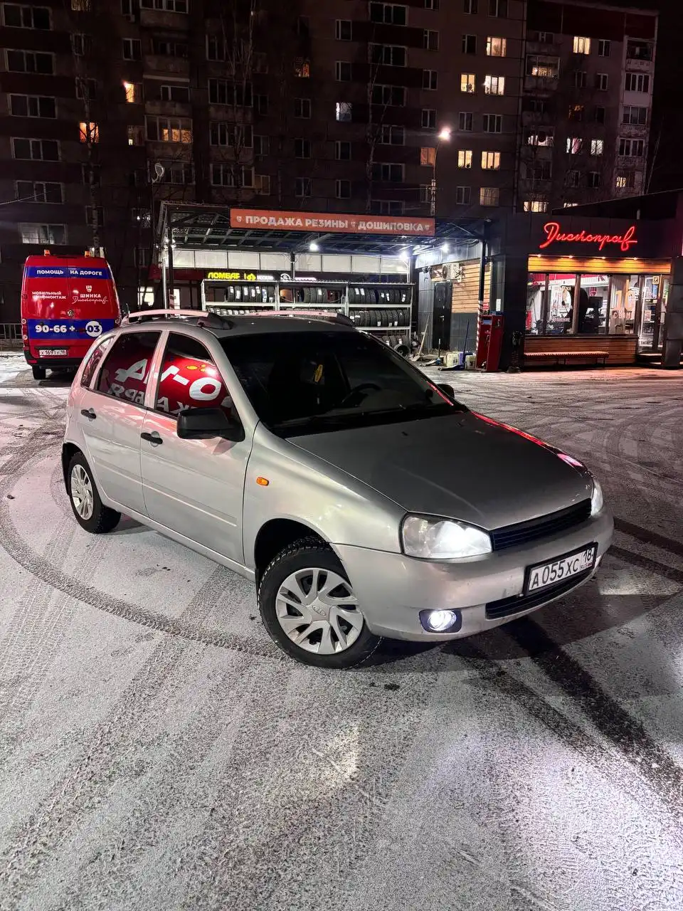 Продажа Lada Kalina 2010 года выпуска