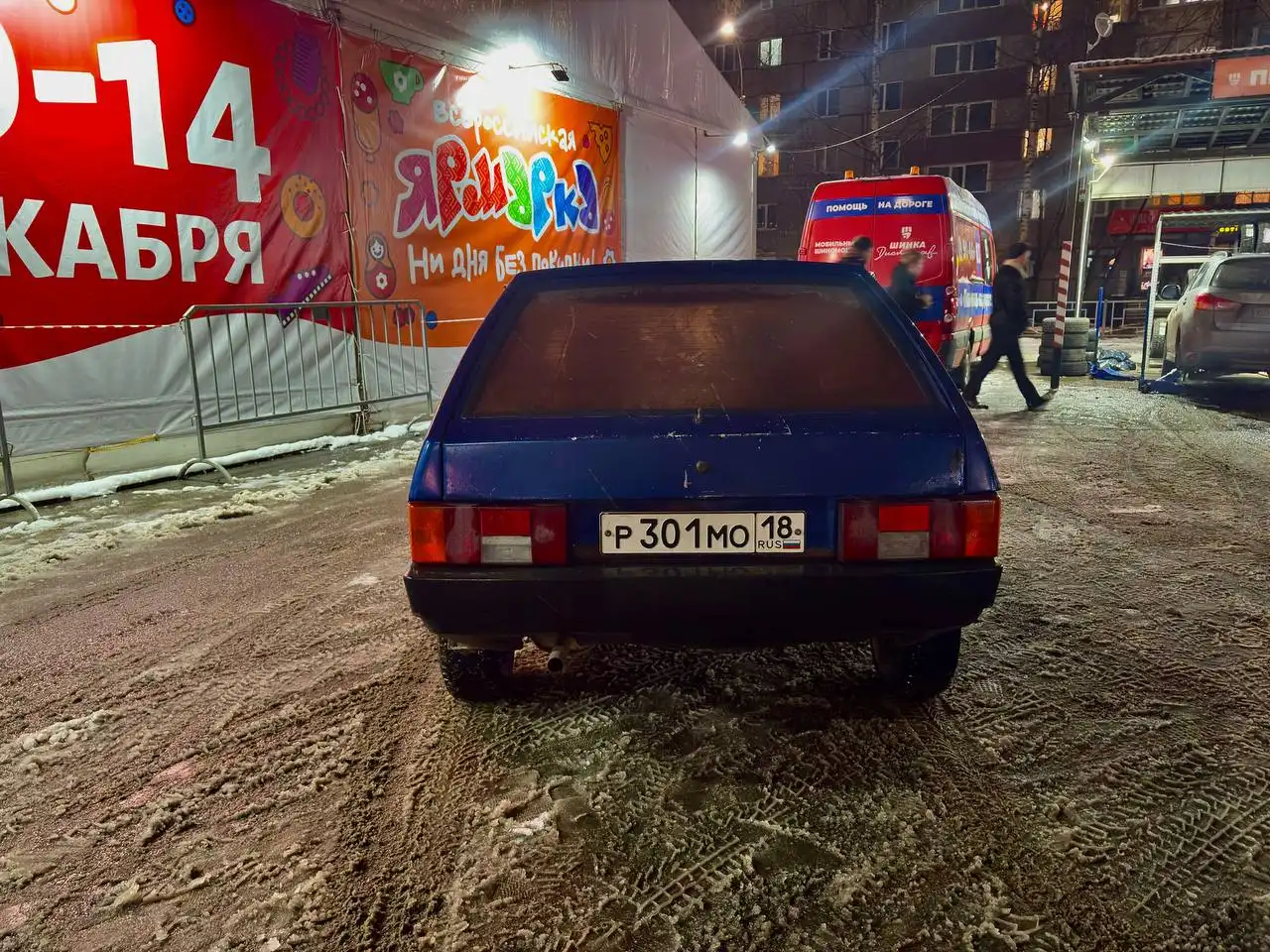 ВАЗ 2109 2002 года