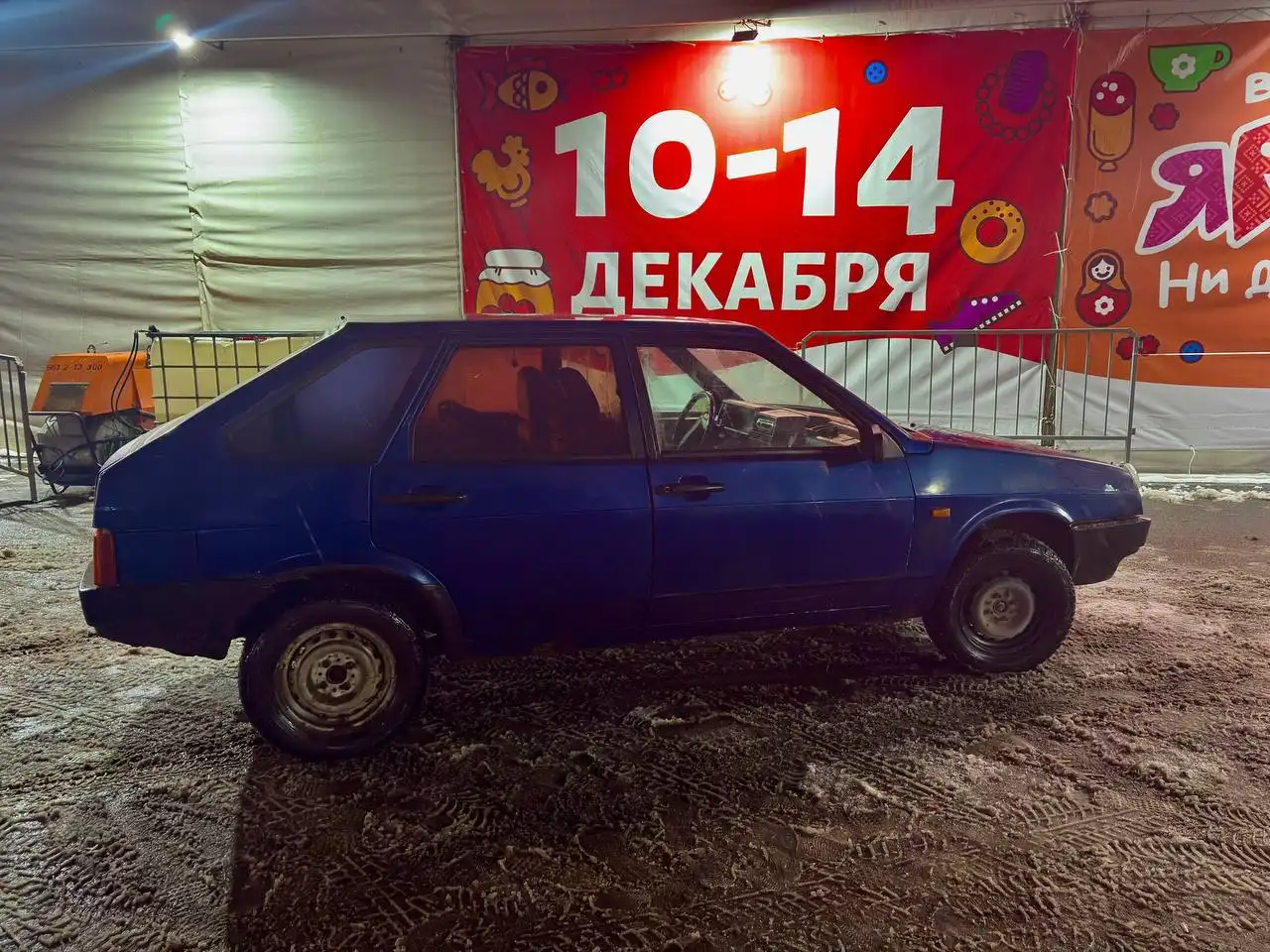 ВАЗ 2109 2002 года