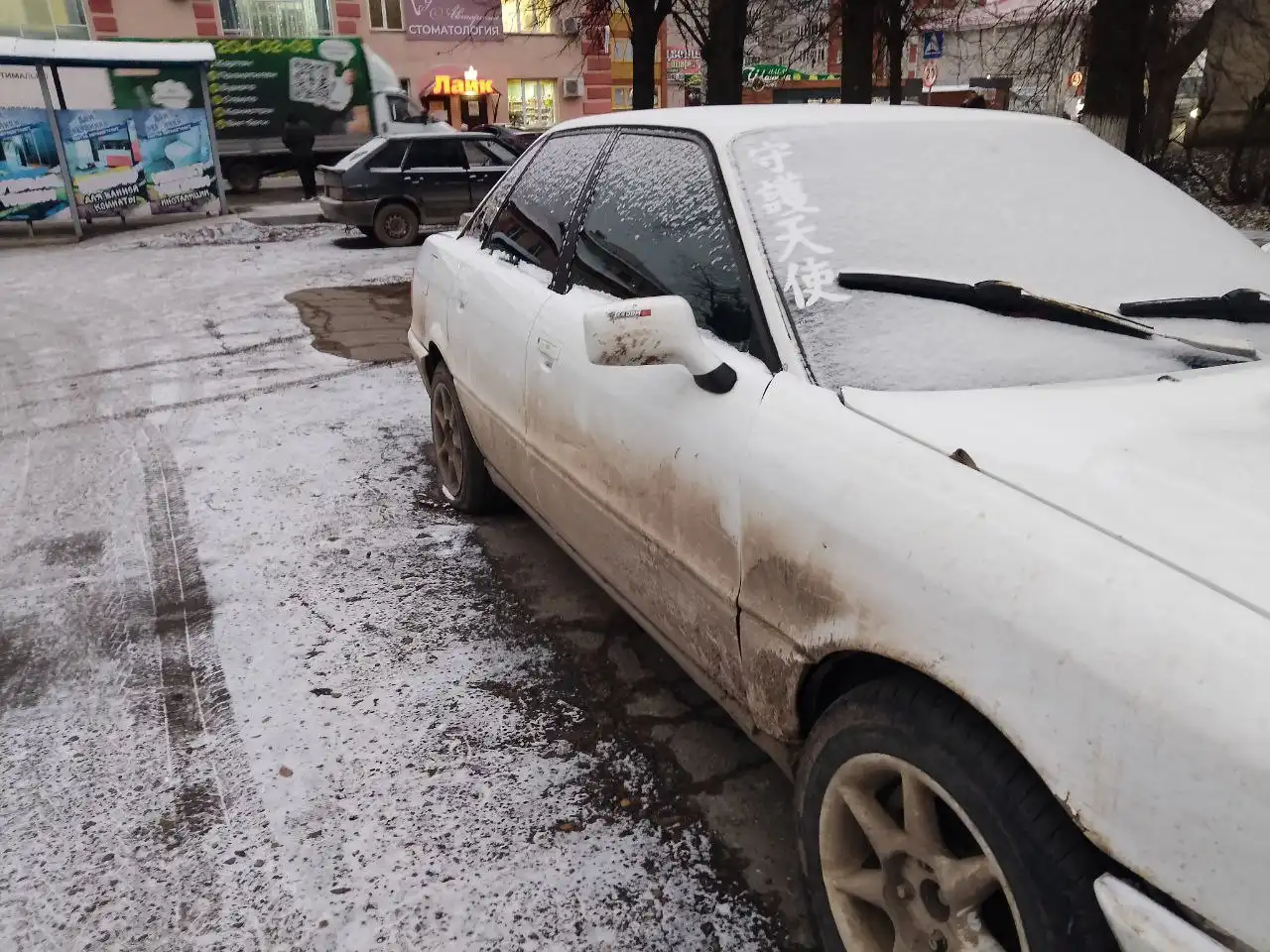 Продажа Audi 80 с возможностью обмена