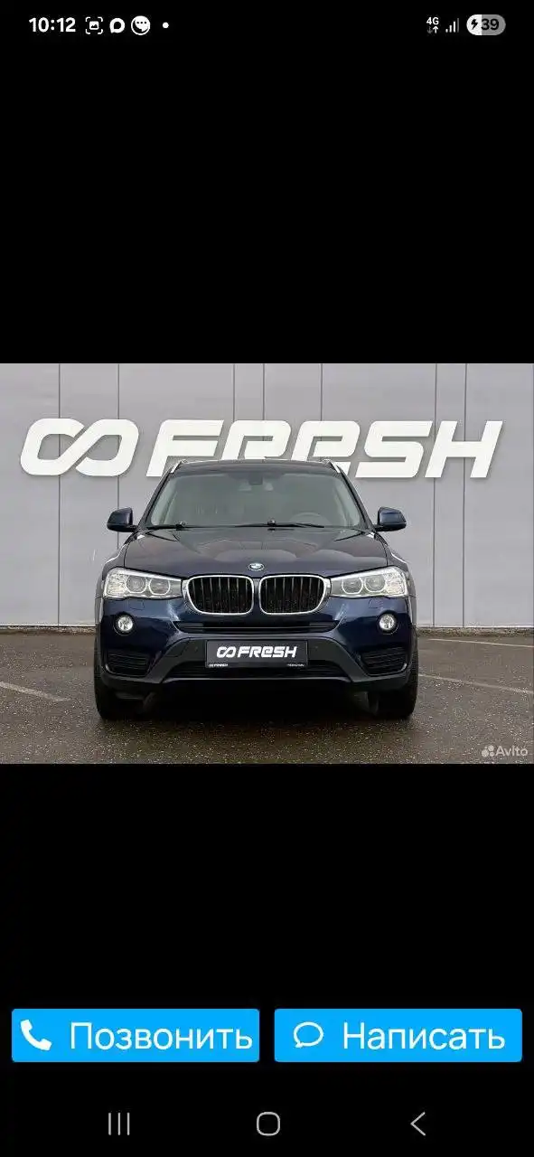 Продажа BMW X3 F25 2016 года