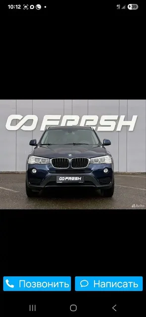 Продажа BMW X3 F25 2016 года - Авто в Ижевск