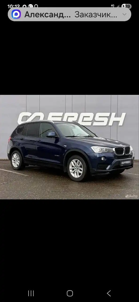 Продажа BMW X3 F25 2016 года