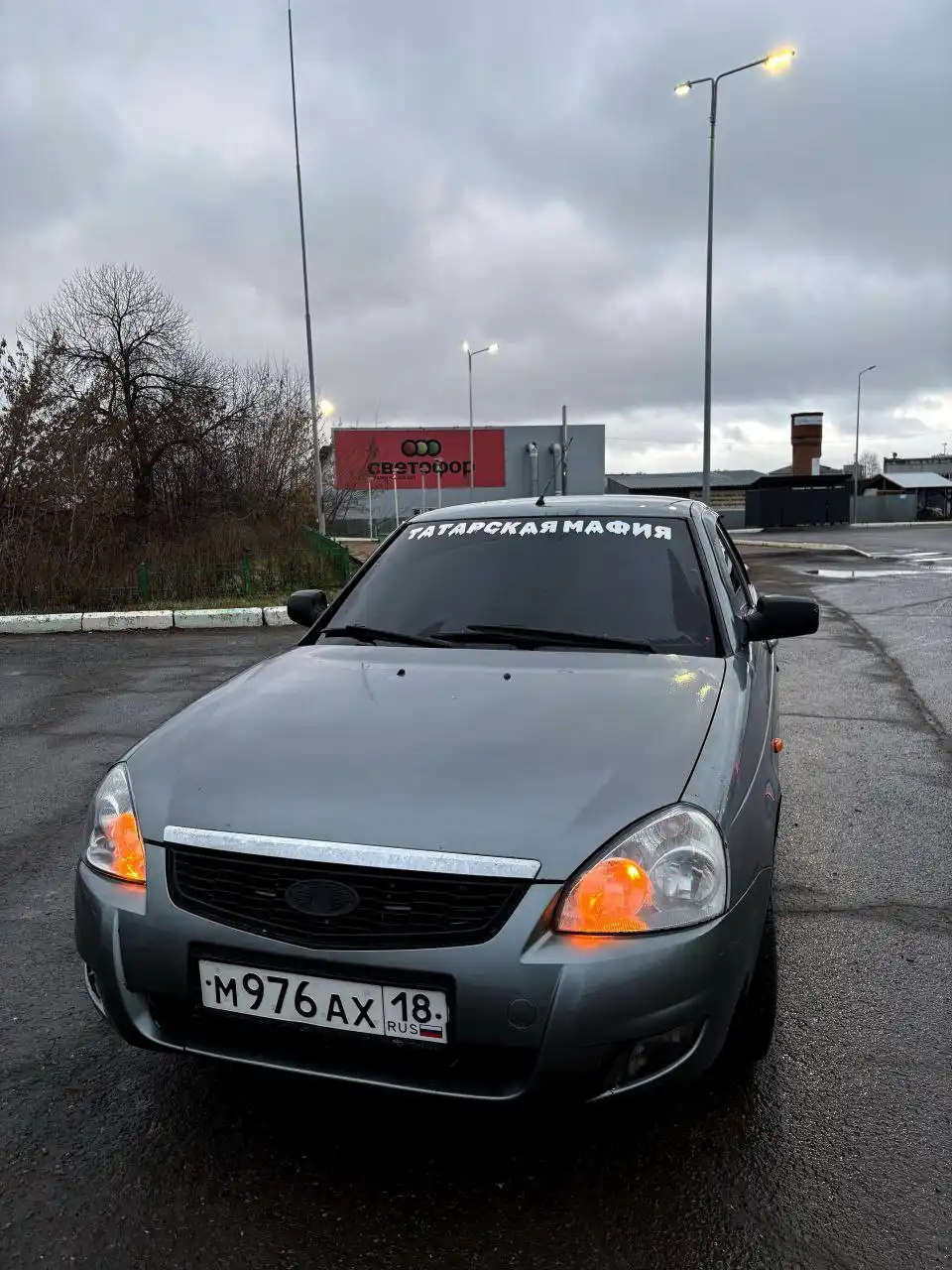 Продажа Лада Приора 2008 года