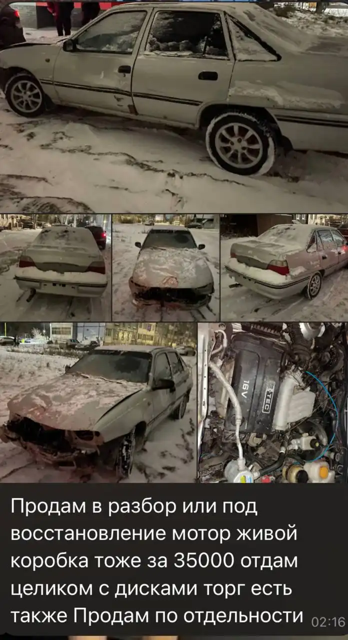 Авторынок Удмуртия