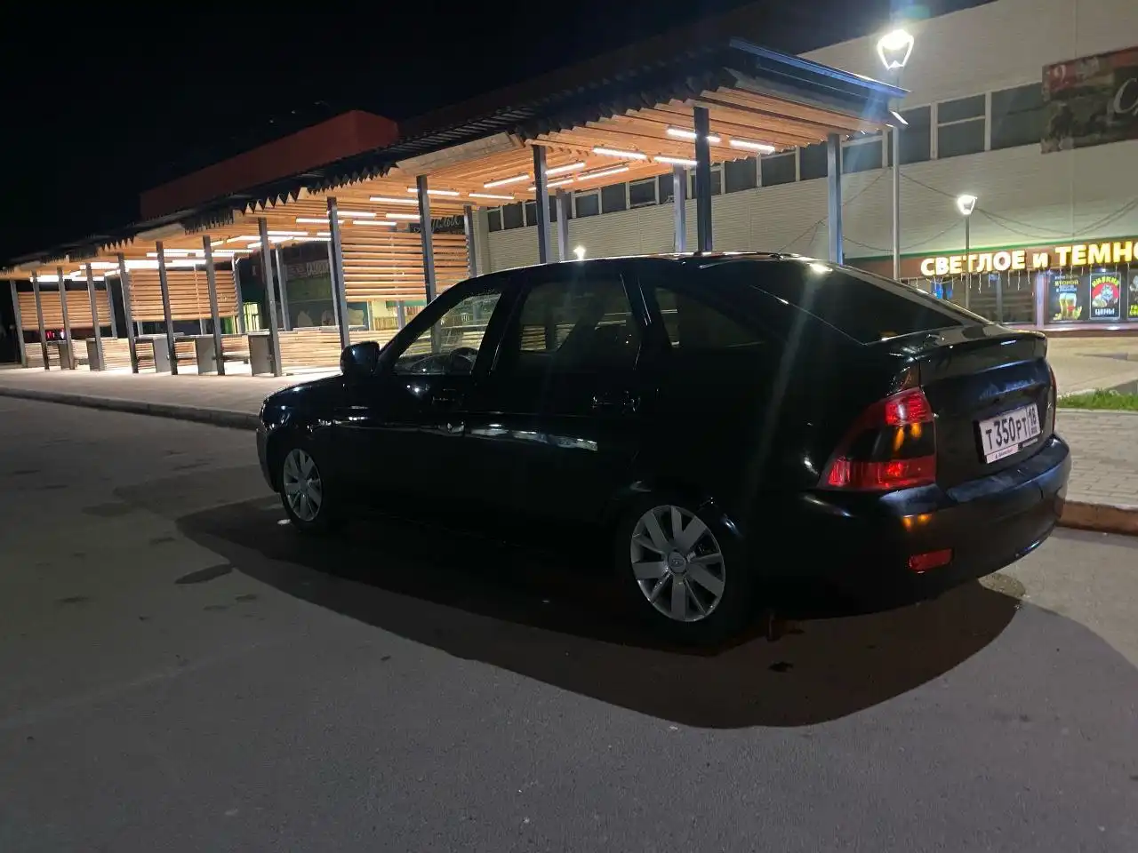 Продажа авто 11 года