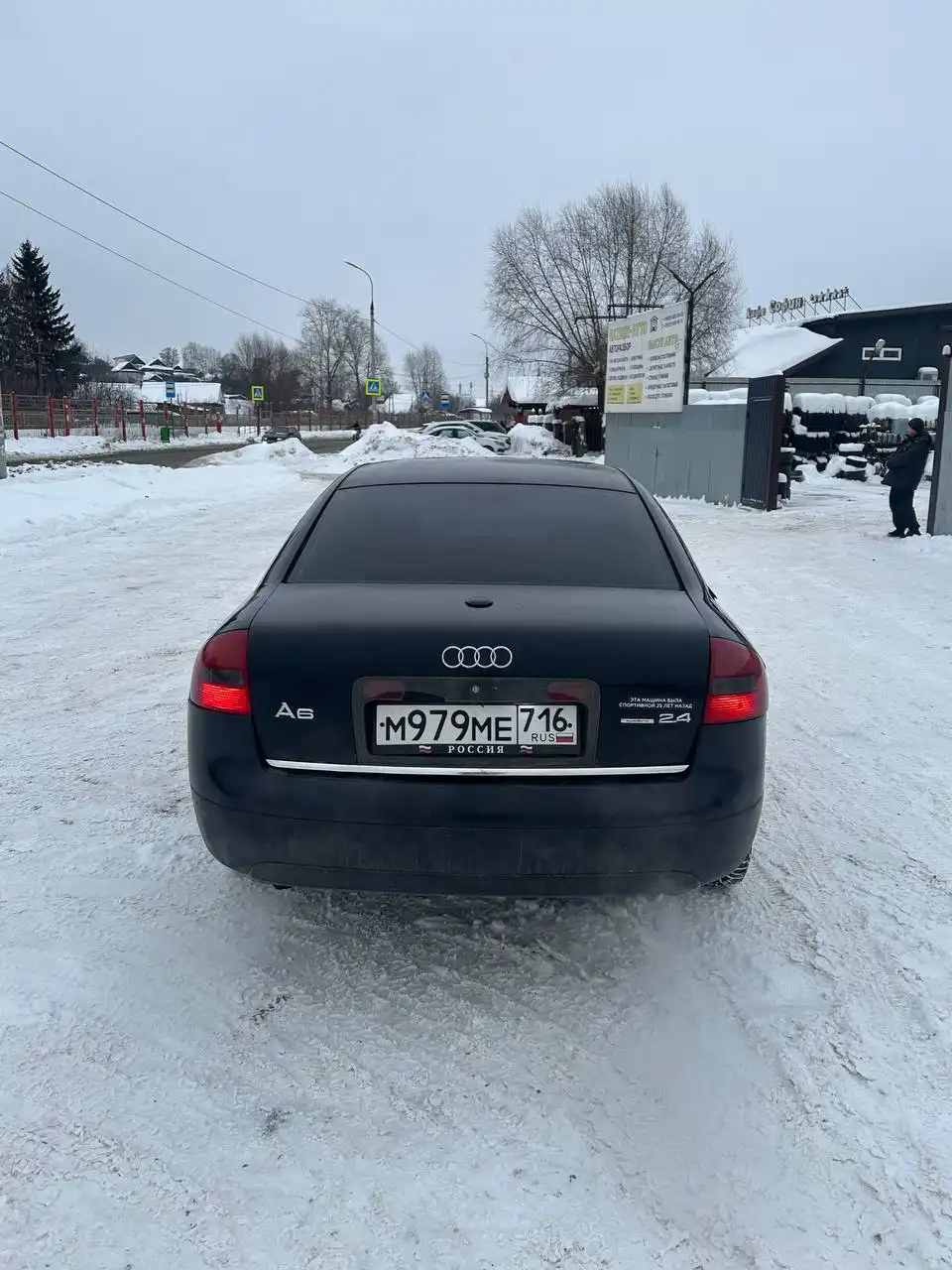Продажа Audi C5 Кватро автомат