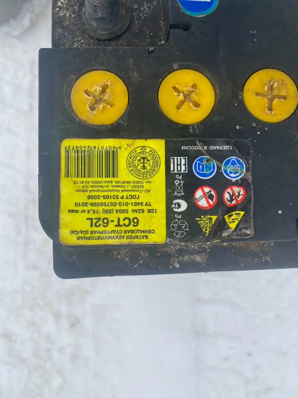 Продам рабочий заряженный аккумулятор - Запчасти (Авто) в Ижевск