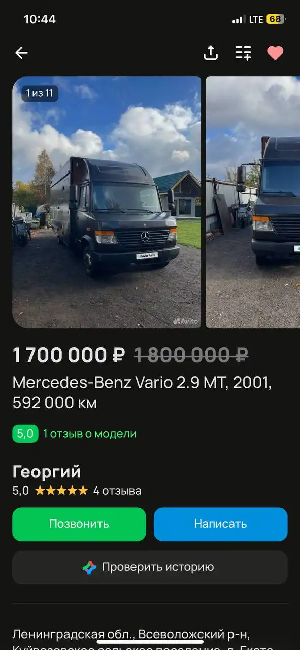 Авторынок Санкт-Петербург