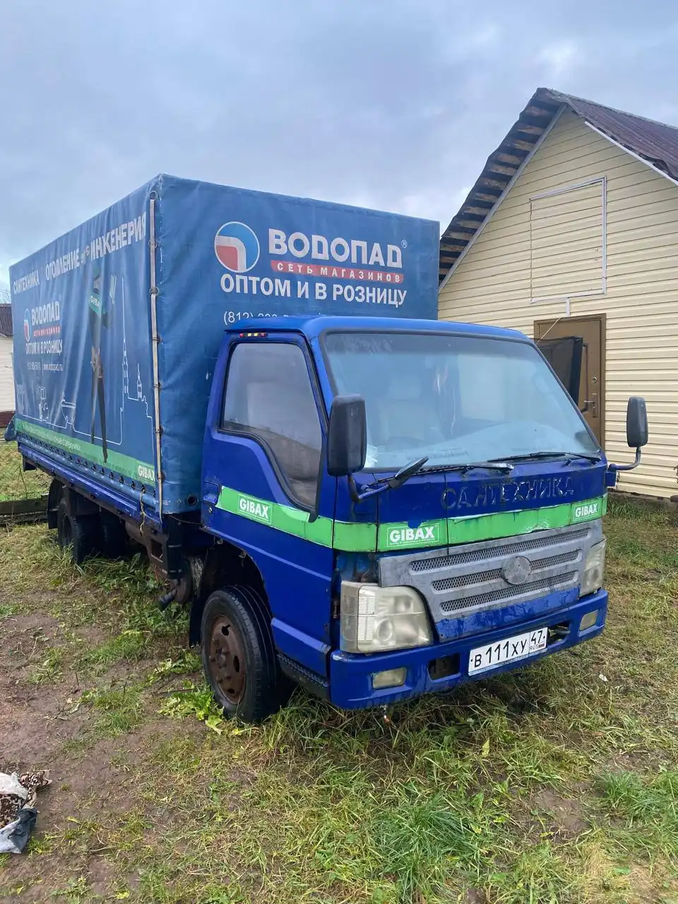 Продается автомобиль с номерами