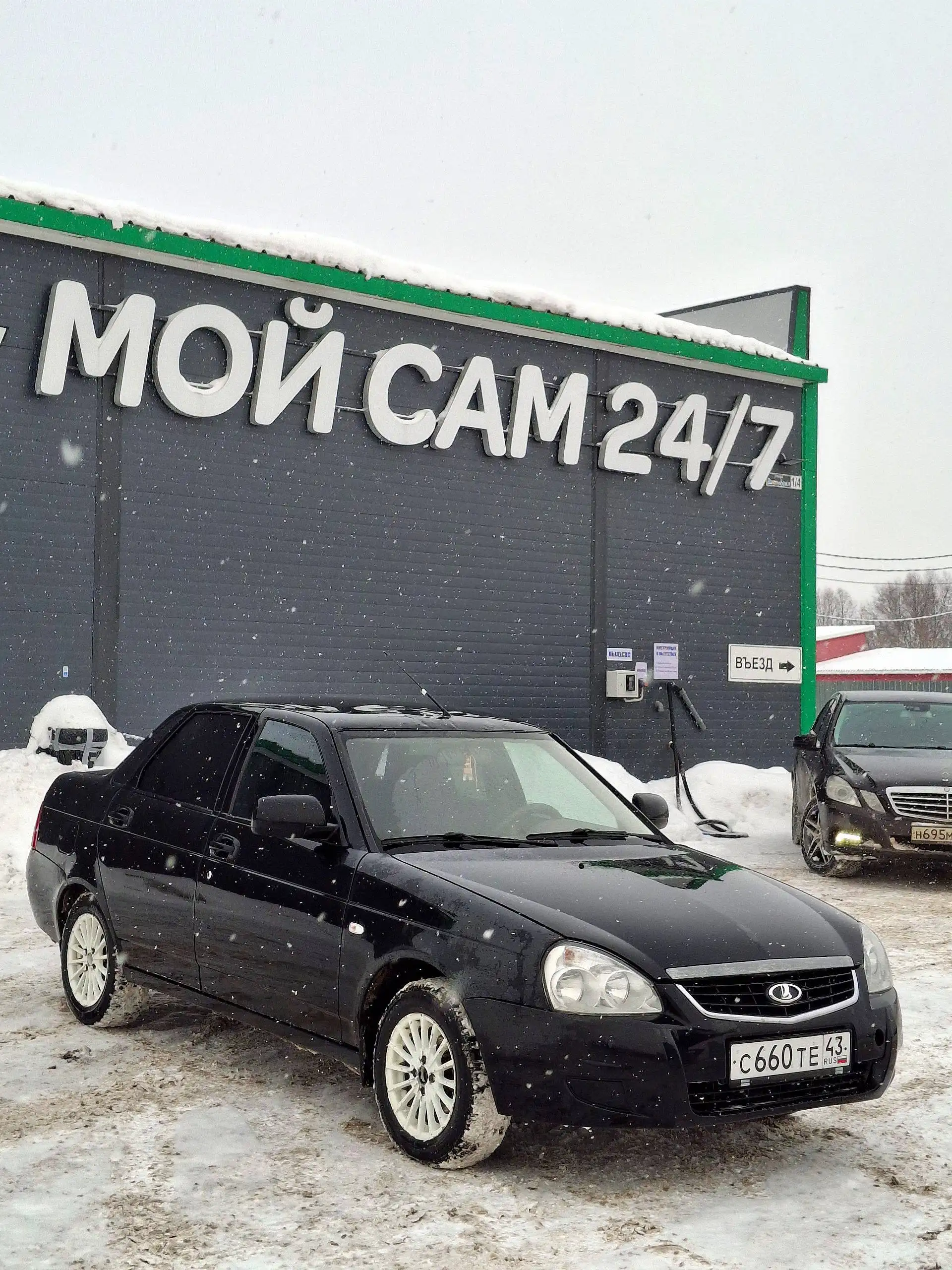 Продажа автомобиля 2013 года