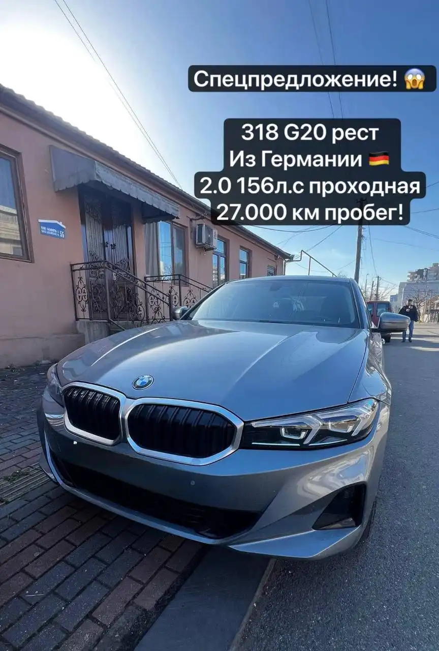 BMW 318i LCI рестайлинг 2022 года - Легковые автомобили (Авто) в Санкт-Петербург