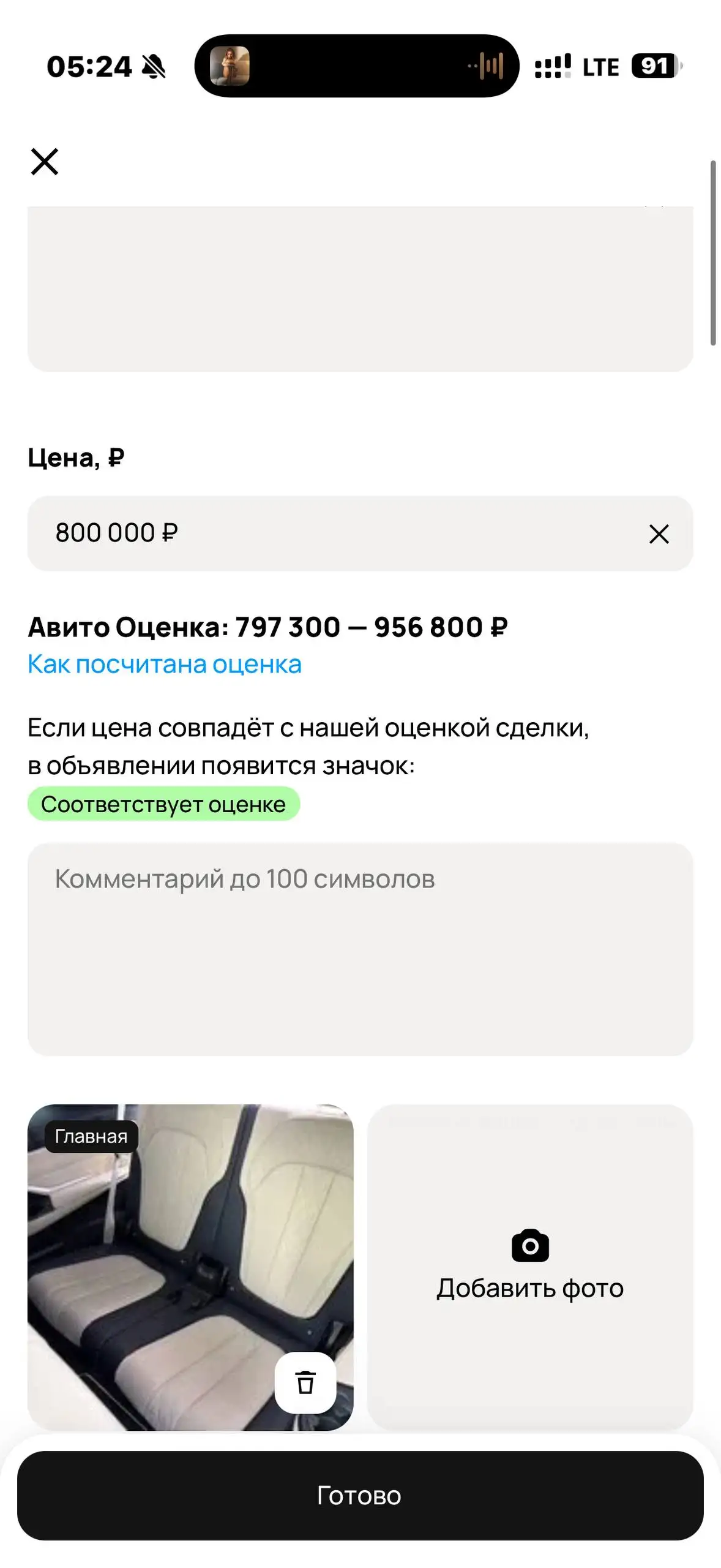 Volkswagen Polo 2016 год, автомат, отличное состояние - Легковые автомобили (Авто) в Москва