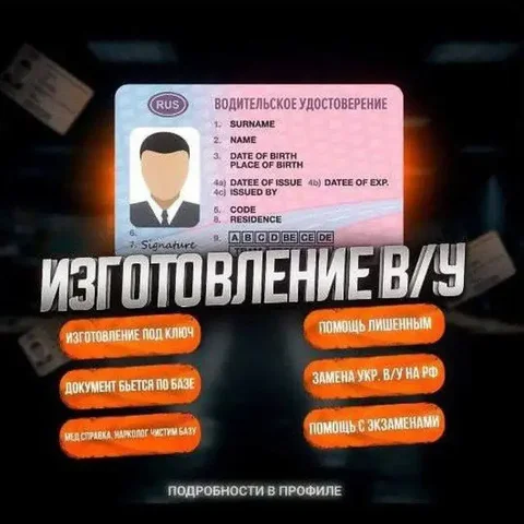 Продажа документов на авто в Санкт-Петербурге - Документы в Санкт-Петербург