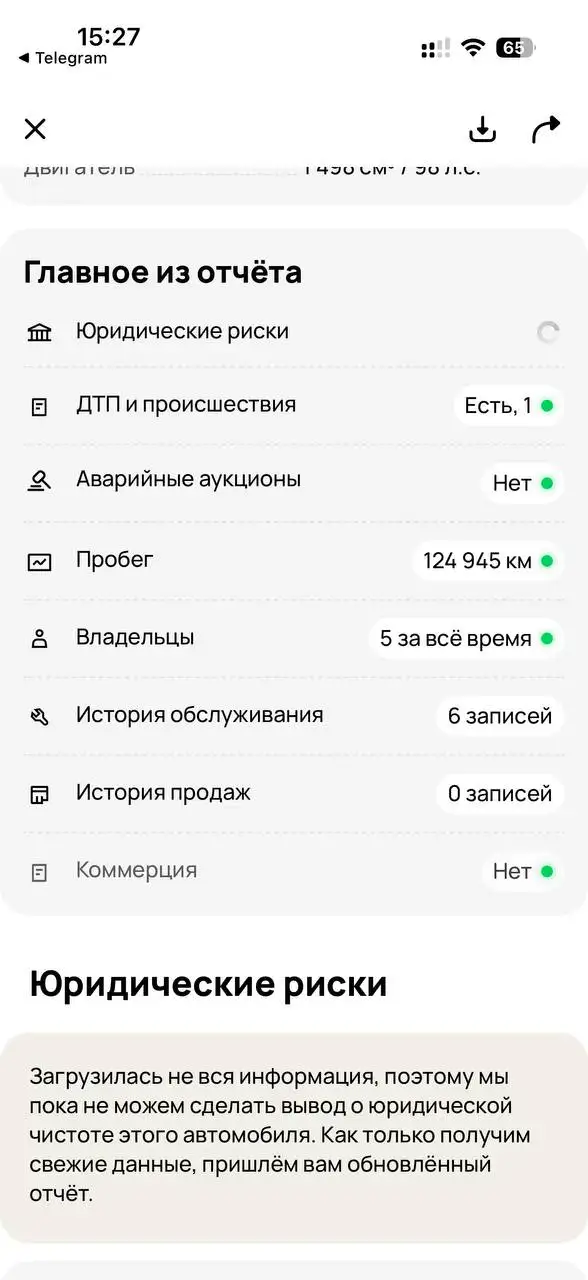 Kia Rio 2001 1.4 автомат в отличном состоянии - Легковые автомобили (Авто) в Набережные Челны
