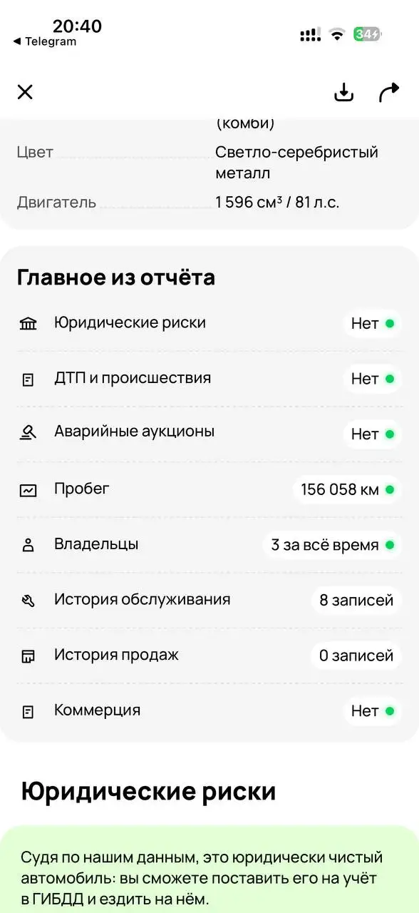 Ваз 2114 2012 года - Легковые автомобили (Авто) в Набережные Челны