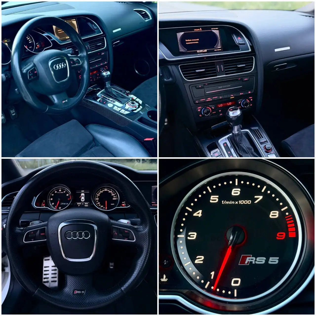 Audi RS5 2011 - Легковые автомобили (Авто) в Москва