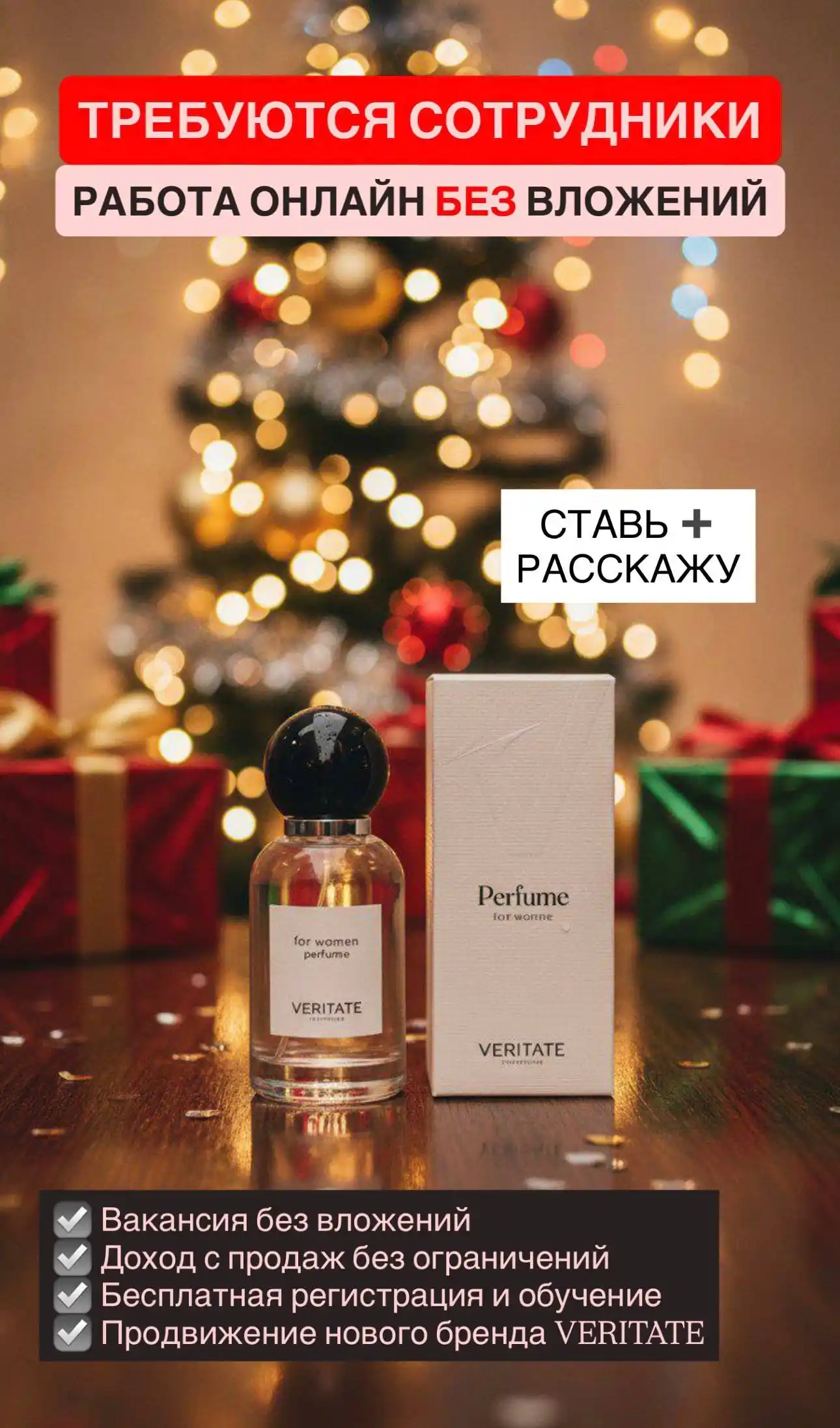 Предлагаю работу или подработку онлайн - Работа в Воронеж