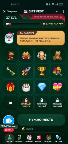 Розыгрыши криптовалюты и призов к Новому году - Хобби и отдых в Воронеж