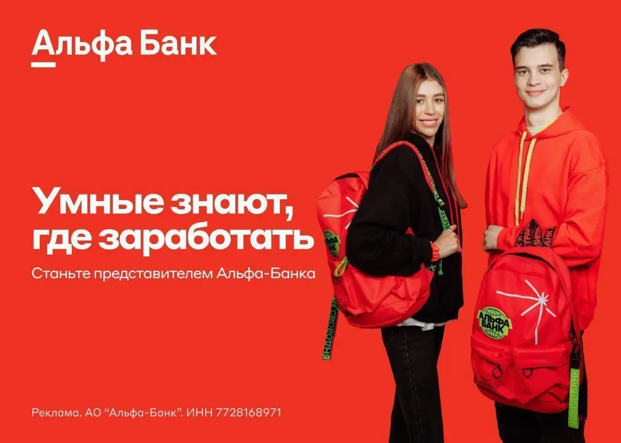 Вакансии в крупном российском банке