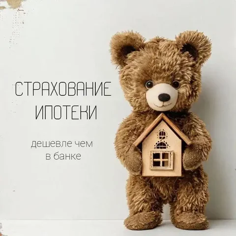 Оформление онлайн на сайте - Услуги в Воронеж