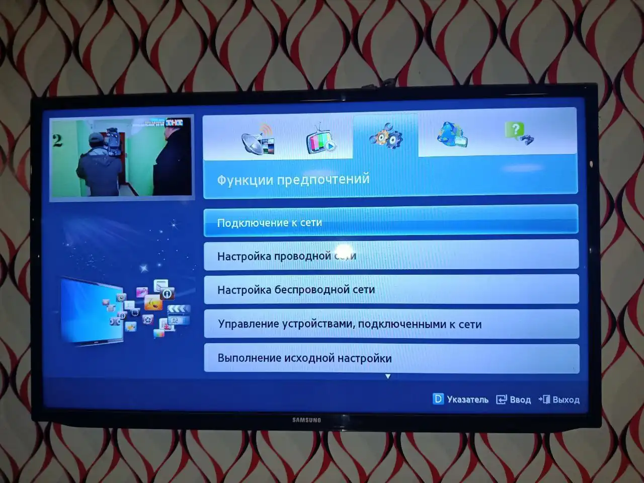 Продам телевизор Самсунг 50 диагональ