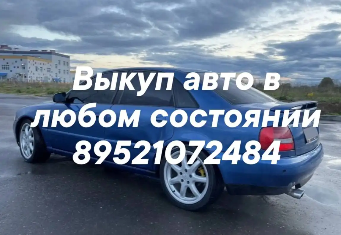 Продажа детской одежды в Воронеже