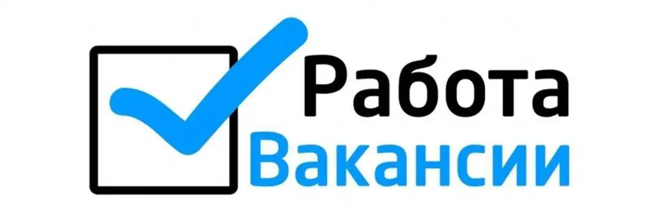 Вакансии в крупных российских компаниях
