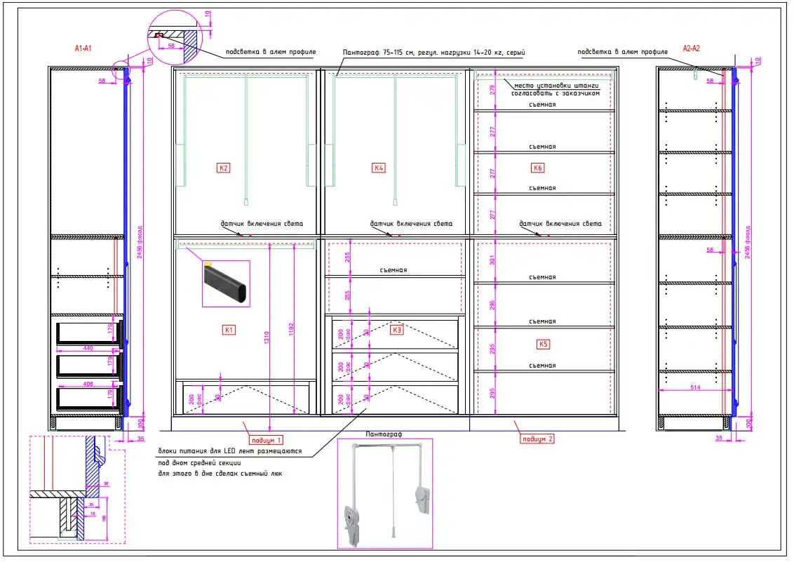 Чертежи мебели для жилых и коммерческих помещений
