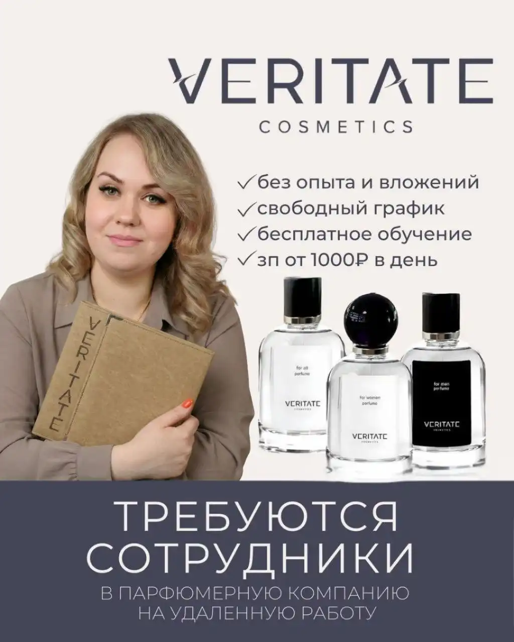 Продажа в Воронеже - Барахолка в Воронеж