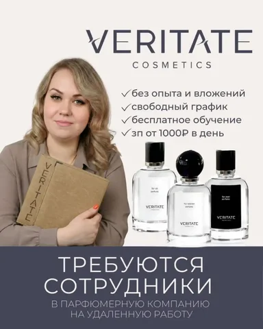 Продажа в Воронеже - Мягкие игрушки в Воронеж