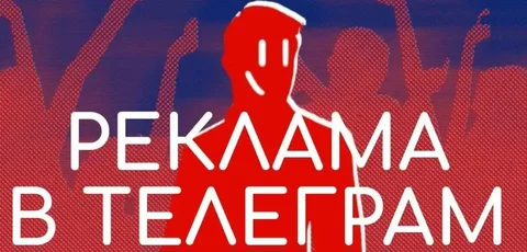 Реклама услуги размещения объявлений в группах - Обучение в Воронеж