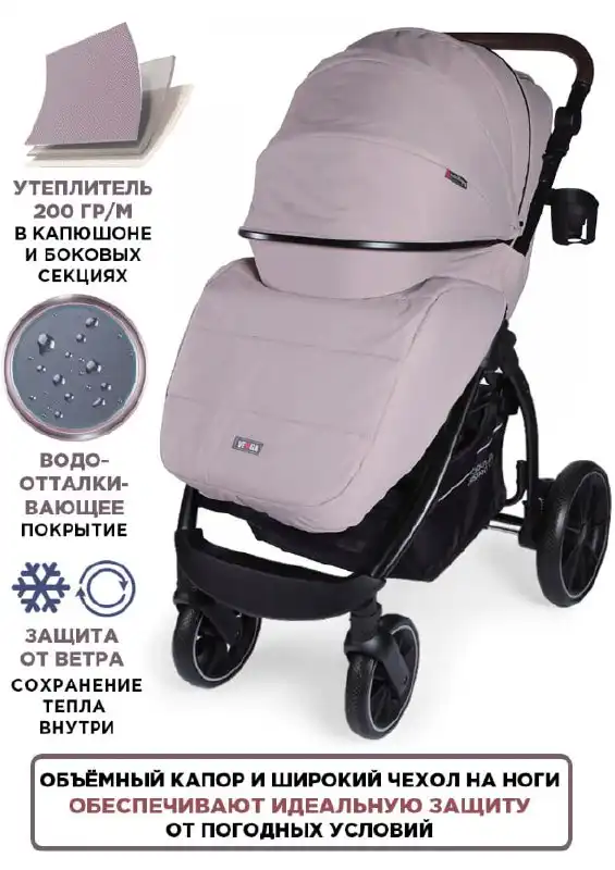 Коляска прогулочная всесезонная Venga - Коляски (Товары для детей) в Воронеж