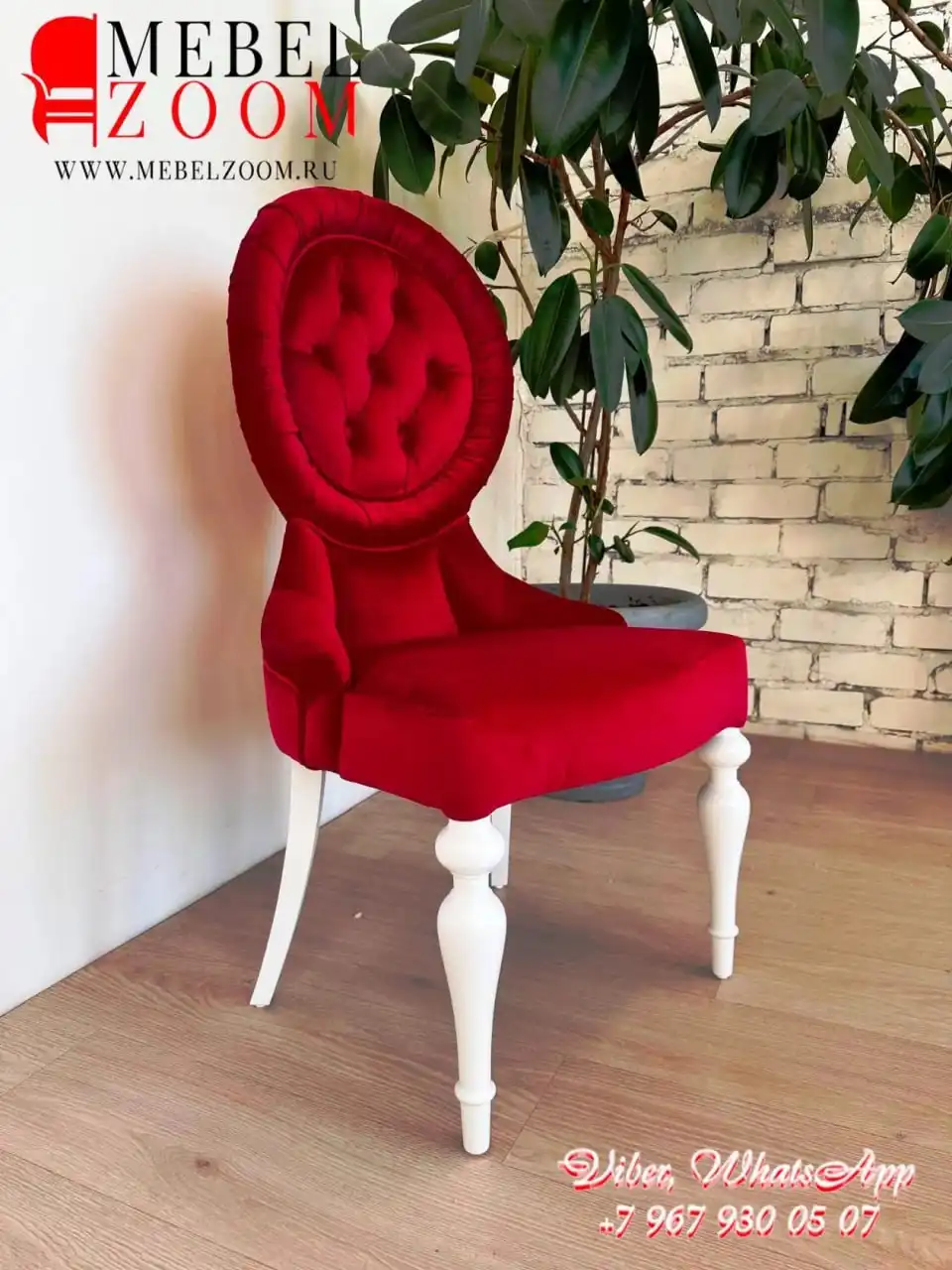 Стул из массива дерева в стиле прованс - Мебель (Для дома и дачи) в Воронеж