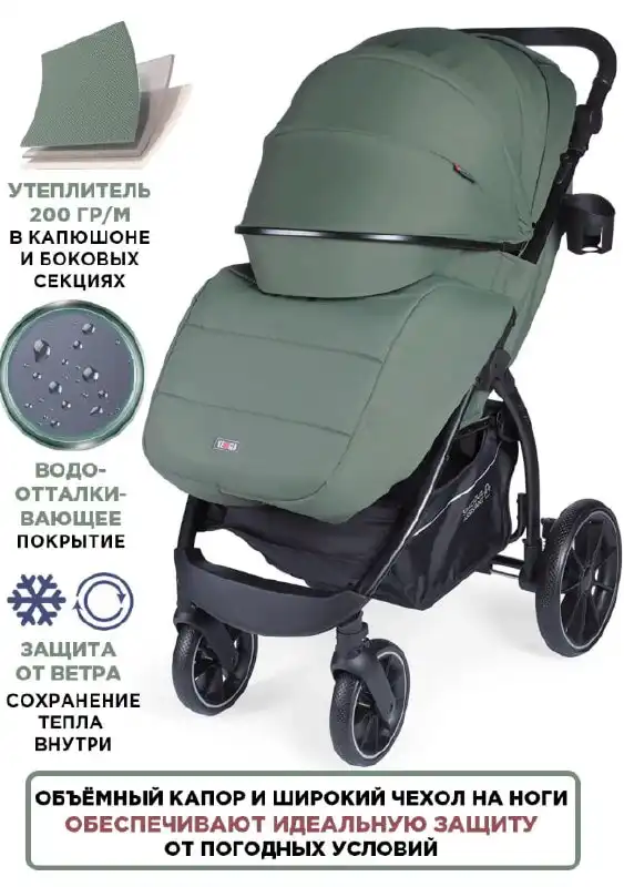 Коляска прогулочная всесезонная Venga - Коляски (Товары для детей) в Воронеж