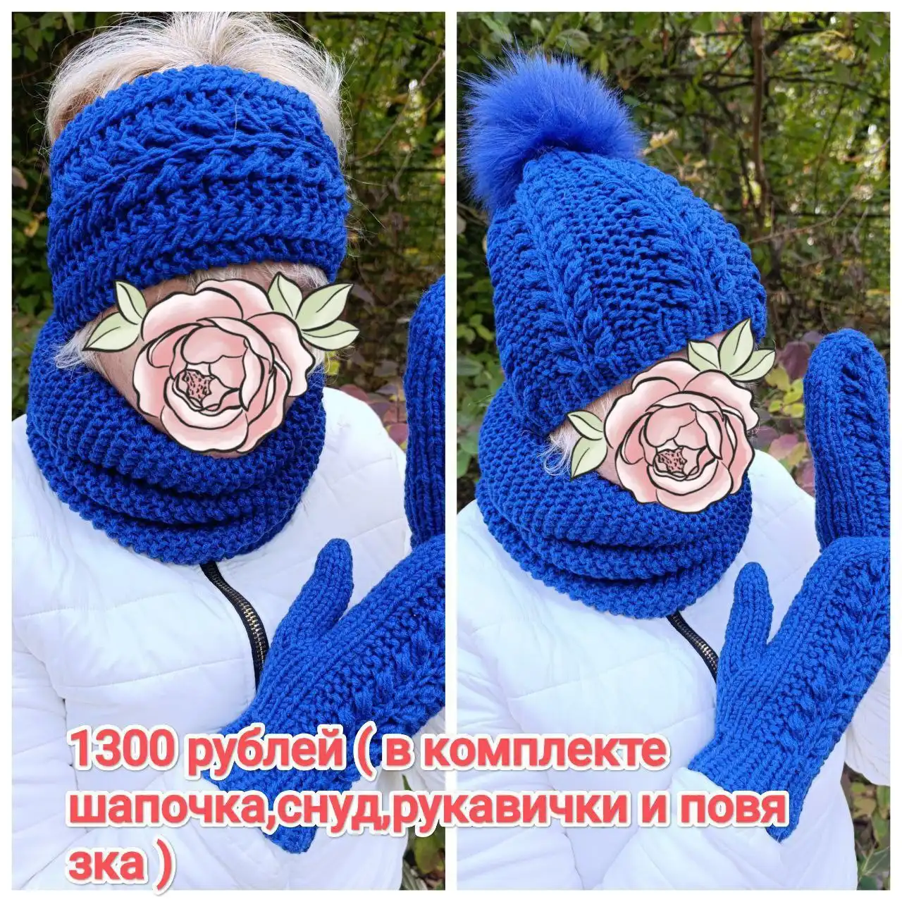 Изделия ручной работы из шерсти и акрила - Рукоделие (Хобби и отдых) в Донецк