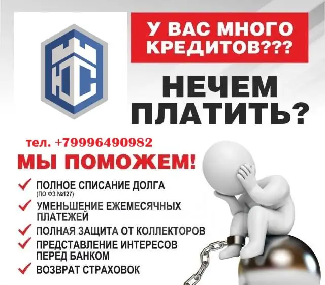 Консультация Воронеж онлайн - Консультация (Услуги) в Воронеж