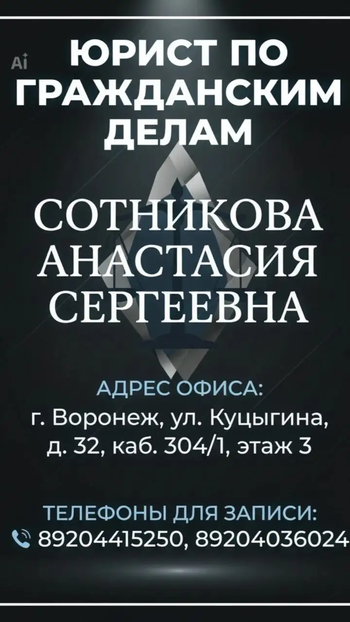 Продажа мебели для дома и дачи - Мебель (Для дома и дачи) в Воронеж